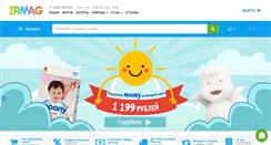Desktop Screenshot of irmag.ru